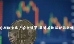 在更换手机后，重新登录TP钱包可能会有些麻烦。