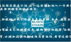    理智申请TP钱包转账授权，避开潜在风险之路