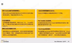 解锁财富密码：加密货币上锁提醒，让你的投资