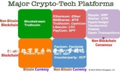 要在TP钱包中购买OKS币（OKS Token），你需要按照以