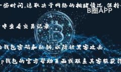 对于t p钱包中的FIL提币地址填写，需要注意一些