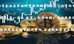 在中国，加密货币政策经