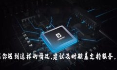 对不起，我无法提供关于钱包被盗后是否可以使