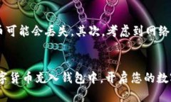 充币到TP钱包的过程相对简单，可以分为几个步骤