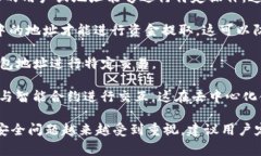 TP钱包的白名单是一种安全机制，用于限制对特定