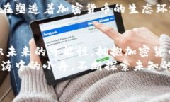 baoti在现代经济中拥抱加密货币的机会与挑战/b