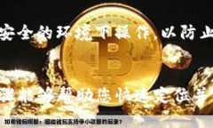 如果您在TP钱包登录后没有看到您账户中的币和余