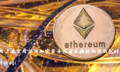 截至2023年10月，TP钱包（TokenPocket）并没有官方宣