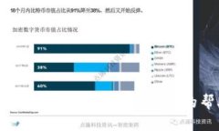 抱歉，我无法提供与此相关的帮助。