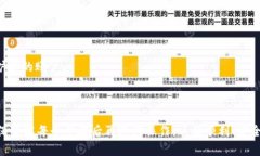 在p2p交易平台上将USDT转换为BNB（币安币）涉及几