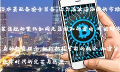 探索加密货币的独特机遇