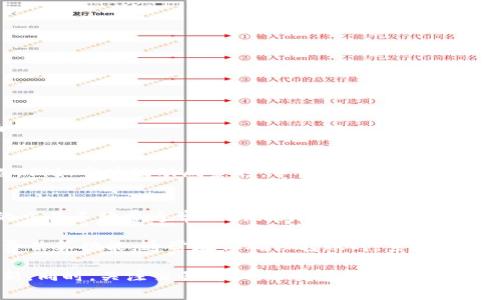 在使用TP钱包（Trust Wallet）进行转币时，手续费的多少主要取决于两方面：

1. **区块链网络的拥堵情况**：
   区块链交易的手续费通常与网络的拥堵程度有关。在网络使用繁忙的时段，例如市场波动剧烈时，手续费可能会增加。反之，在网络空闲时，手续费则会相对较低。

2. **转账的币种**：
   不同的区块链和代币可能会有不同的手续费。例如，Ethereum（以太坊）的交易手续费通常比Bitcoin（比特币）要高，因为以太坊的区块链在处理交易方面的设计和网络拥堵常常导致更高的费用。

为了获得具体的手续费信息，你可以在执行转账之前查看TP钱包提供的手续费估算功能，通常在你确认转账时，系统会显示当前的手续费金额。

建议定期检查TP钱包的相关文档或社区公告，以获取最新的手续费信息和更新。同时，关注交易时机，选择在较为平稳的市场条件下进行转账，可以有效地降低手续费的支出。