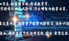 要在TP钱包中打开合约地址，可以按照以下步骤进
