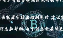 关于TP钱包（TokenPocket Wa