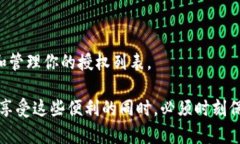 TP钱包（TokenPocket）是一款支持多种区块链资产管