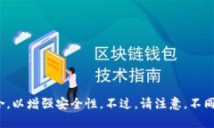 TP钱包的登录密码一般为