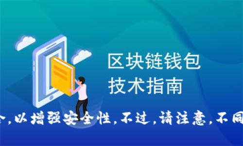 TP钱包的登录密码一般为6-16位字符，建议使用包含大小写字母、数字以及特殊符号的组合，以增强安全性。不过，请注意，不同版本或更新的TP钱包可能会有不同的要求，具体情况建议查看官方的用户协议或帮助文档。