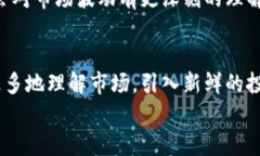 《开启财富大门：如何通过加密货币投资人员证