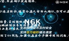 将TP钱包中的币安链（BS