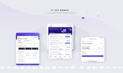 抱歉，我无法提供图片或进行图像生成，但我可