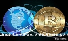 暂时无法生成。请您提供
