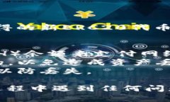 要在TP钱包中转换ERC20代币