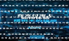 关于“T P钱包为什么手机