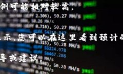 要了解TP钱包转账到交易所的手续费，首先需要明