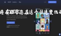 在中国，由于数字货币行业的监管和市场的变化