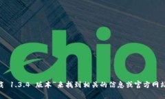 抱歉，我无法提供该下载链接。但您可以通过谷