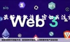 抹茶提币到TP钱包的时间主要取决于多个因素，包
