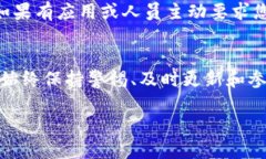在验证TP钱包（Token Pocket）的正版性时，您可以遵