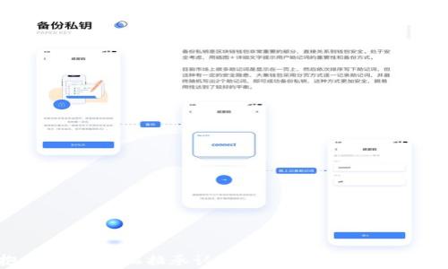 
拥抱未来：委内瑞拉承认加密货币，开启经济新篇章