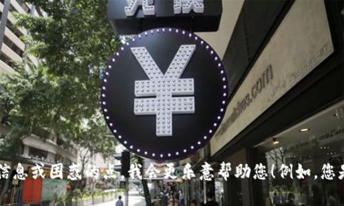 看起来您在寻找与手机TP钱包相关的信息。如果您能提供更多具体的信息或困惑的点，我会更乐意帮助您！例如，您是想找回丢失的钱包，还是想了解如何使用TP钱包？请告诉我更多细节！
