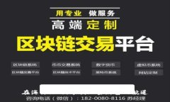 在海洋深处，寻找加密财