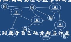 这个主题非常重要且复杂，涉及法律、道德和技