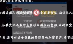 购买未发行的币通常涉及到更高的风险和复杂的