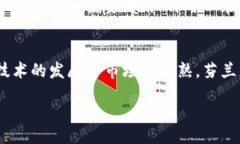 baixiao/baixiao芬兰,加密货币,价格/guanjianci芬兰加密