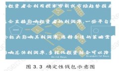 加密货币的利润率因多个因素而异，包括市场波