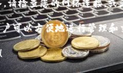 要将安卓设备上的TP钱包中的资产转移到苹果设备
