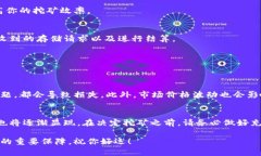 挖掘Filecoin（FIL）的过程相对复杂且技术性强，下
