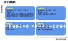 关于“T P 钱包”存取狗狗币的问题，需要先明确