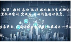 要更改TP钱包HD的设置或信息，您需要提供具体的
