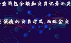 在目前的加密货币市场中