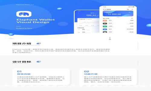 探索加密货币的深度：从晨雾中走向未来的金融革命