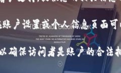 一般情况下，TP钱包公司的