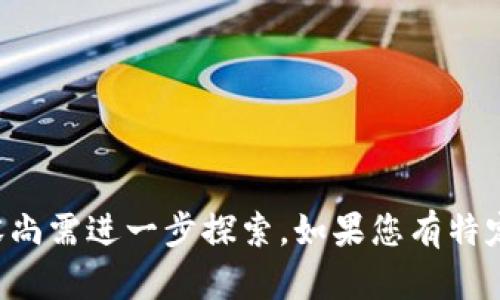 由于您所提到的“加密货币soot”信息较少，具体的内容尚需进一步探索。如果您有特定的问题或想要深入了解的方面，请提供更多细节信息。
