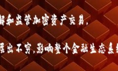 加密货币公司名单是一个非常广泛的话题，涉及