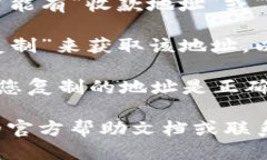 要查看TP钱包的提币地址，您可以按照以下步骤操