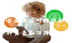 在使用TP钱包（Trust Wallet或其他代币钱包）进行转